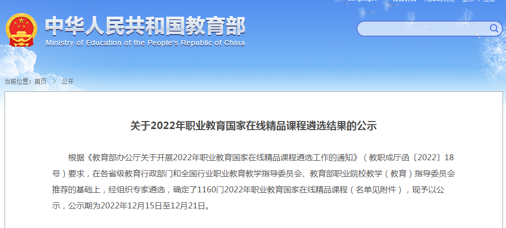 QQ图片20221216160239.png QQ图片20221216160239.png