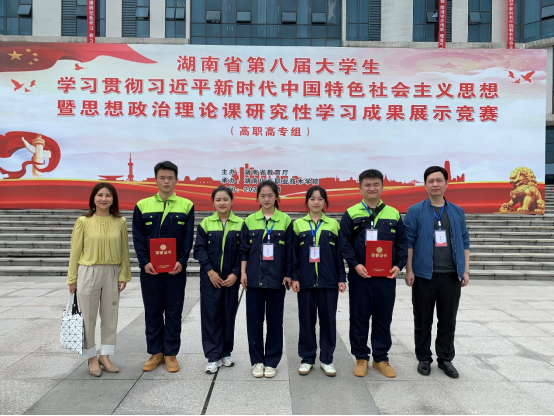 思政部.png 思政部.png