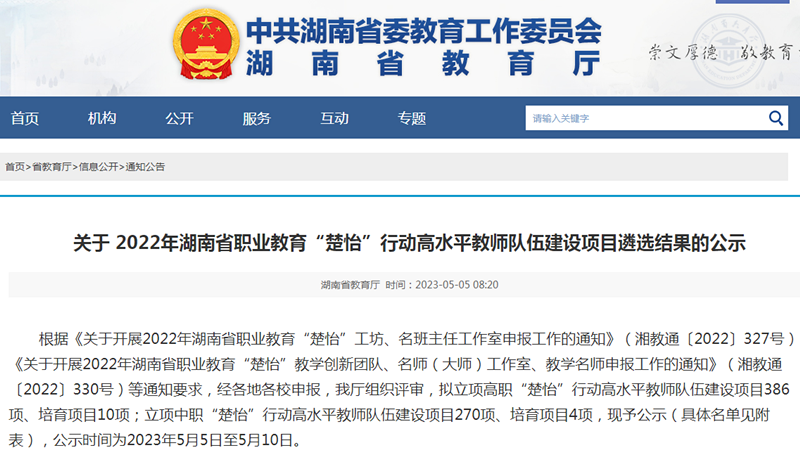 QQ图片20230510121636_副本.png QQ图片20230510121636_副本.png