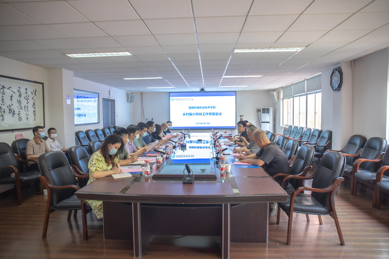 会议_副本.jpg 会议_副本.jpg